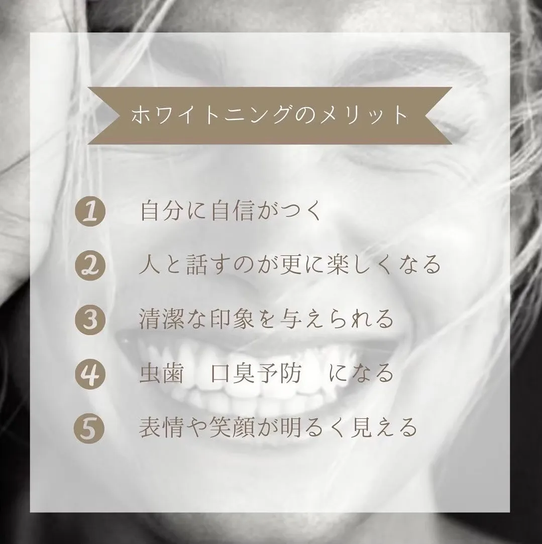 こんにちは♪ ホワイトニングショップくずは店です😊