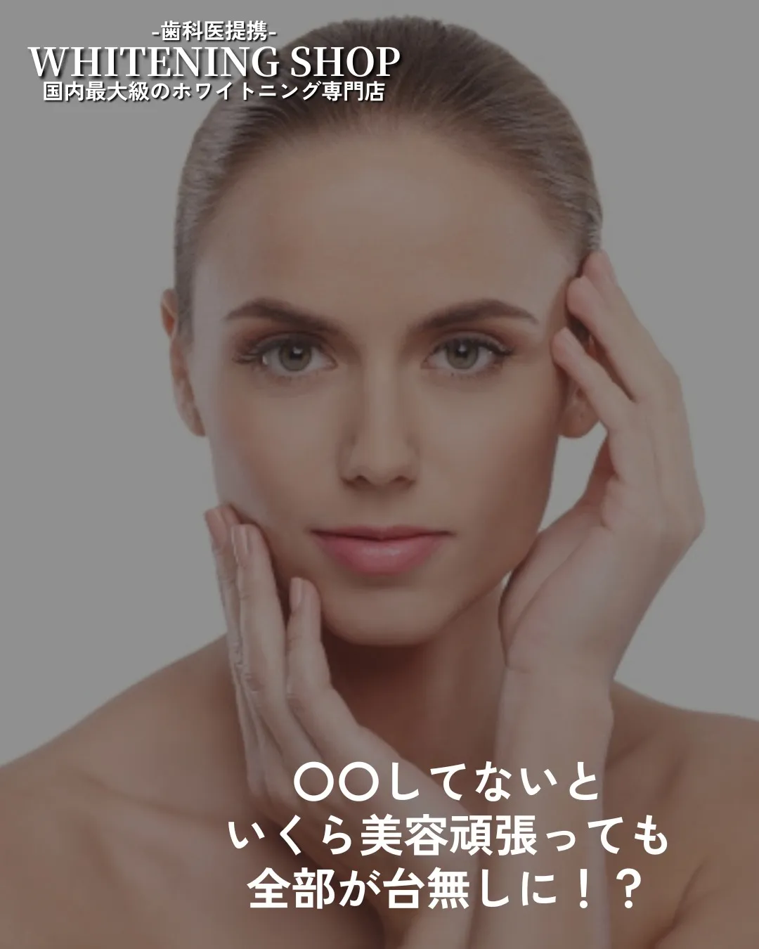 【美意識を上げる新しい習慣】